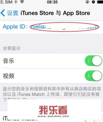 苹果4s手机版本太低下载不了应用该怎么办？IPhone4S用那个固件最好最适合？