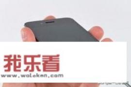 苹果iPhone 4S拆解全程图解？iphone4s屏幕怎么拆开？