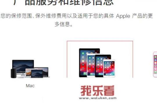 苹果官网买手机证件后四位怎么填？iphone14首发是京东还是官网？