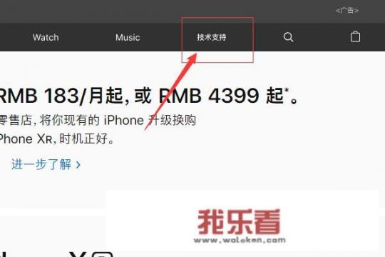 苹果官网买手机证件后四位怎么填？iphone14首发是京东还是官网？