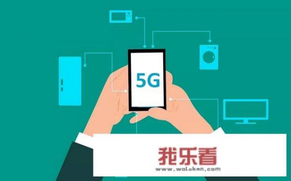 苹果手机什么时候出5G手机？iphone se 3值得买吗？