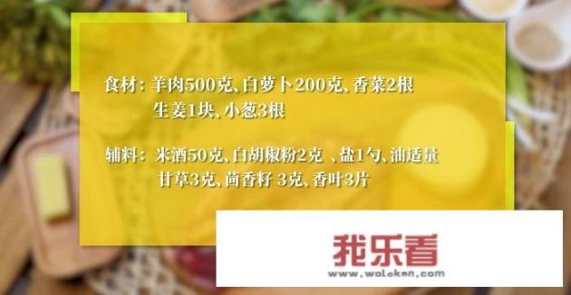 炖羊肉最正宗的做法步骤？炖羊肉汤的正确做法？