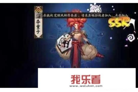 阴阳师ssr画符抽卡技巧大全，阴阳师怎么抽ssr提高概率？阴阳师画符随便画影响出货概率吗，我有时候会乱涂？