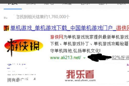 绿色资源网下载安全么？switch硬破怎么找游戏资源？