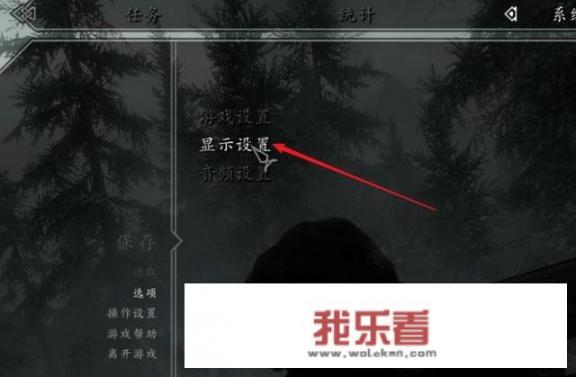 老滚5怎么设成中文？上古卷轴5如何调出中文字幕？