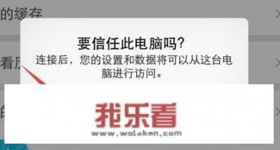 苹果手机和安卓手机如何下载爱思助？iphone怎样下载爱思助手？