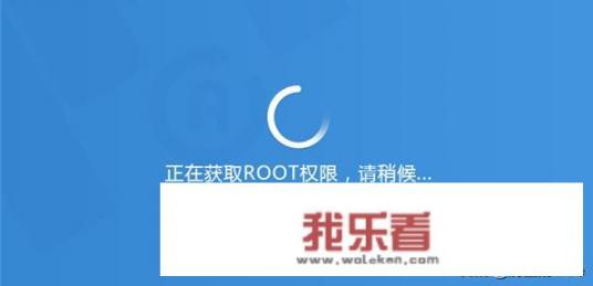 手机设备被root是什么意思？手机ROOT是什么意思？