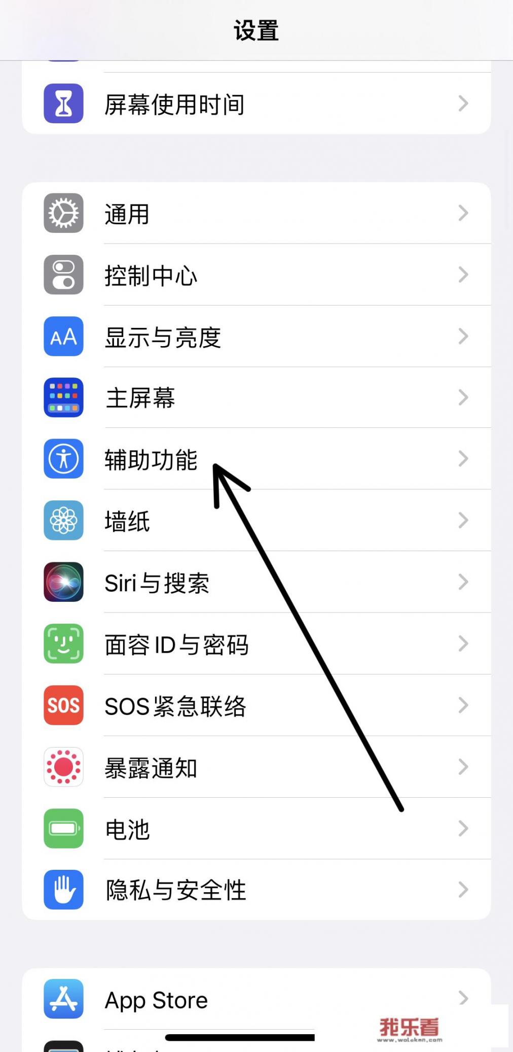 iphone称重功能怎么用？苹果13可以称重量吗？