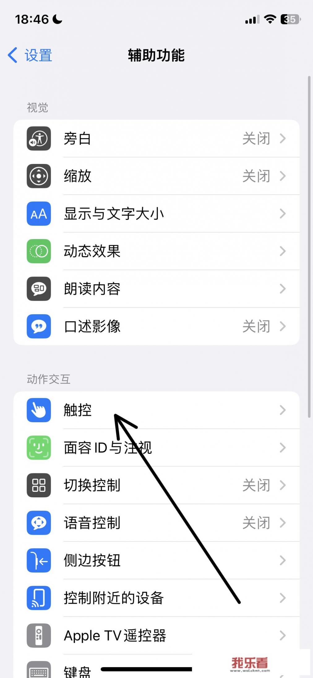 iphone称重功能怎么用？苹果13可以称重量吗？