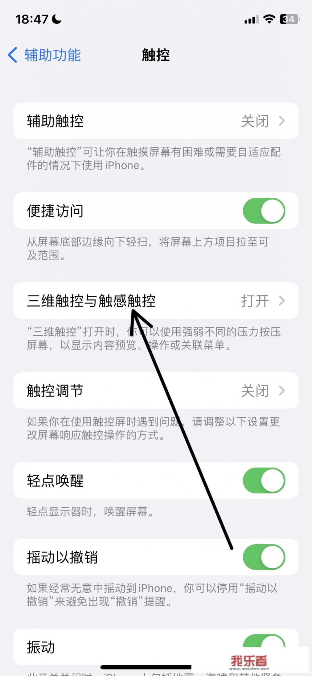 iphone称重功能怎么用？苹果13可以称重量吗？