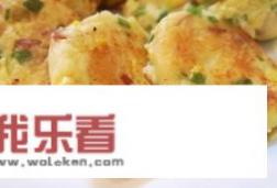 云南省昭通市的土豆饼怎样做？土豆饼的十种做法？