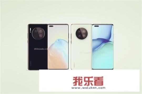 mate40发布会最后几句话？华为mate40发布会什么时候？