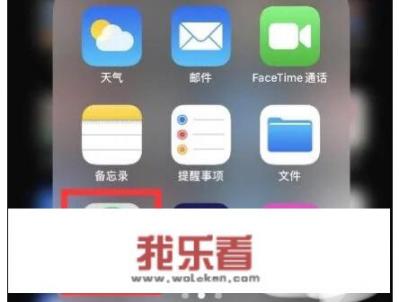 苹果14手机丢失如何能找到或锁定？苹果12怎么查找别人的iphone？