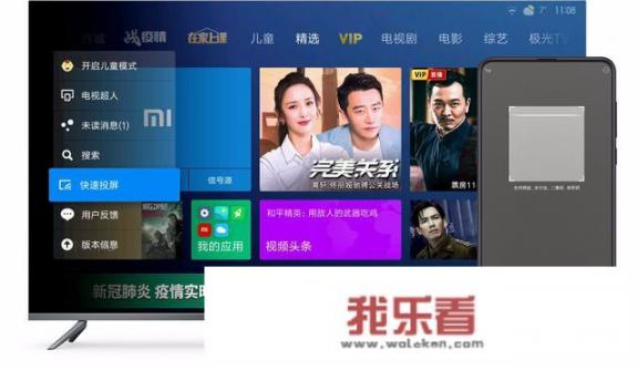 小米手机如何投屏到电视上？小米手机如何投屏？