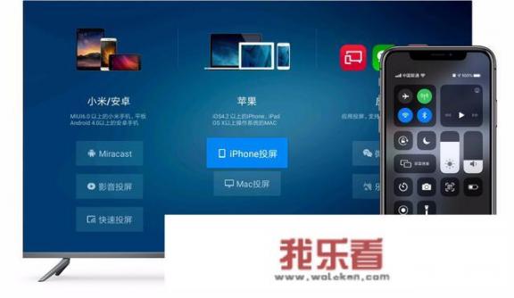小米手机如何投屏到电视上？小米手机如何投屏？