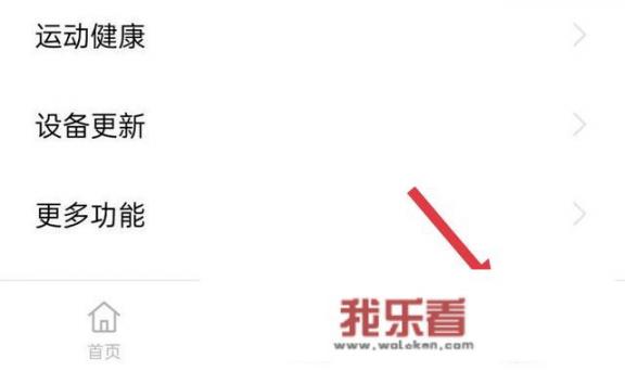 OPPO智能手环怎么自动连接手机？oppo手环怎么开机？