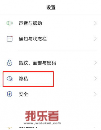 oppo手机永久关闭广告方法？OPPO手机总弹广告怎么办？