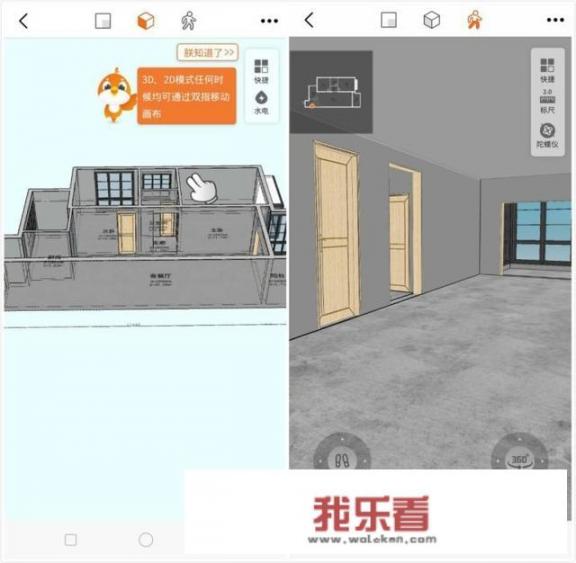 3d室内设计软件电脑版推举？3d装修哪个软件建模好用？