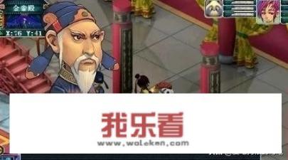 梦幻西游怎么改名字？梦幻西游手游转区后怎么改名？