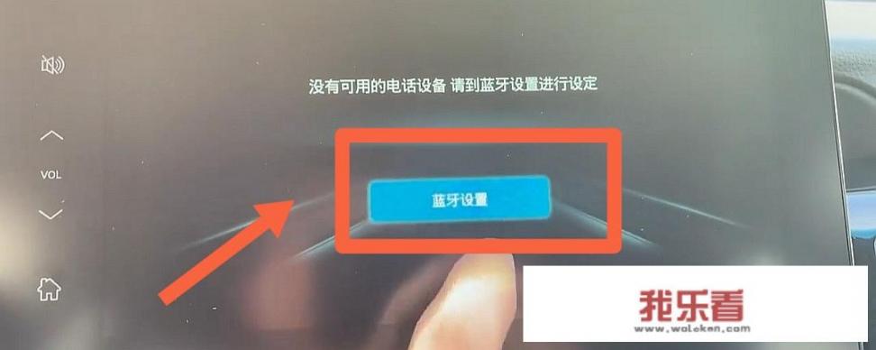 保时捷macan蓝牙怎么连接？保时捷macan有加版的吗？