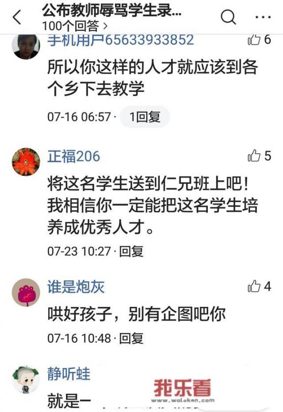 人心到底有多险恶？买东西余额不足的感受说说伤感？