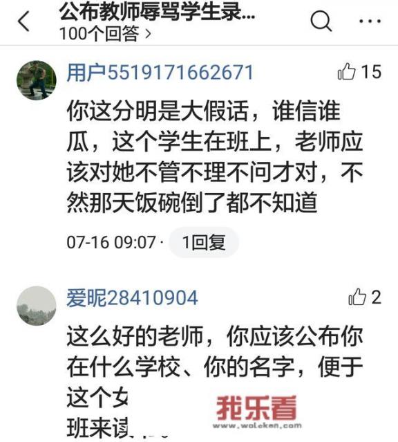 人心到底有多险恶？买东西余额不足的感受说说伤感？