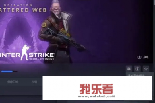 csgo怎么改为中国版？excel2007怎么改成中文界面？