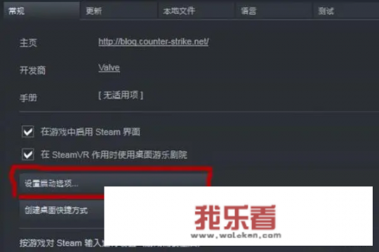 csgo怎么改为中国版？excel2007怎么改成中文界面？