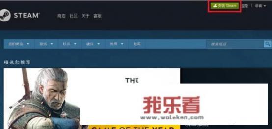 roblox怎么下中文版？steam植物大战僵尸中文版怎么下载？