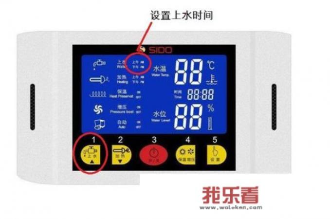 天普太阳能全智能掌握仪使用阐明 ？天普太阳能展示器怎么设置？