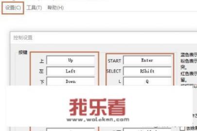 NDS模拟器怎么快速存档，快速读档？NDS模拟器Desmume设置技能教程？