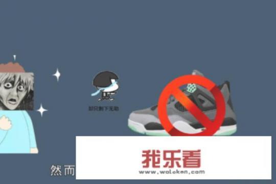 aj怎么网上抽签？