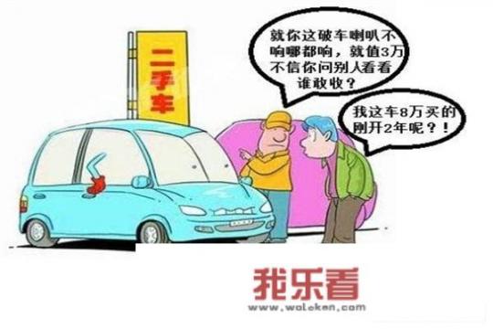 个人怎么卖2手车？