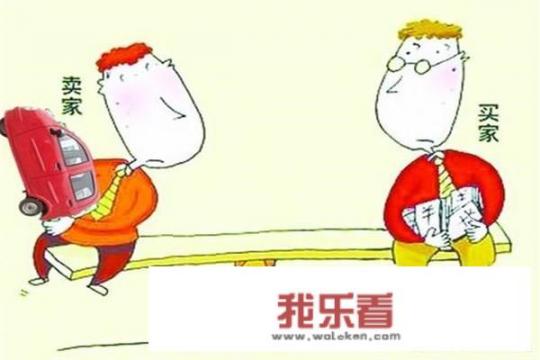 个人怎么卖2手车？