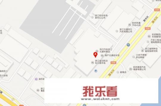 杭州2手车交易市场在什么地方？