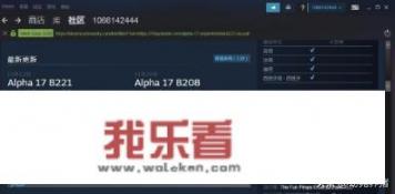 7日杀a17下载方法？