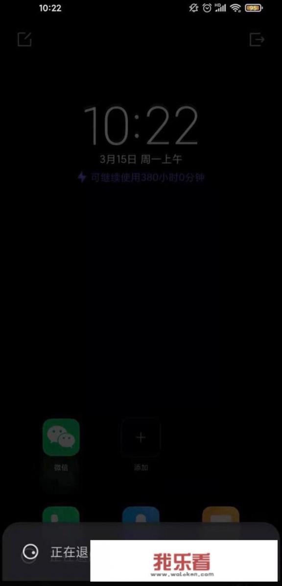 手机wifi打不开怎么办？