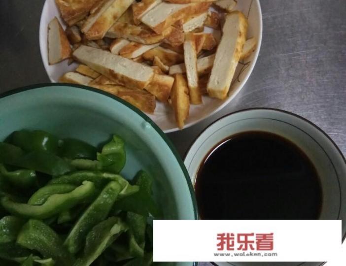 青椒干豆腐的家常做法？