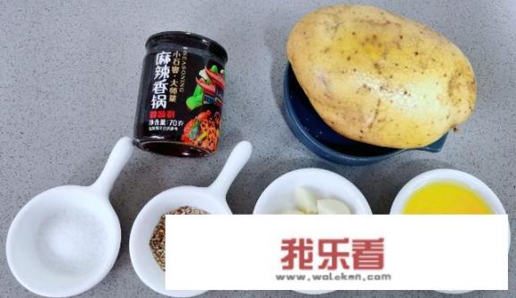 麻辣土豆片的做法？