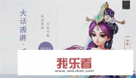 有什么好玩的网游是有结婚生子的？