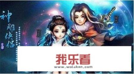 有什么好玩的网游是有结婚生子的？