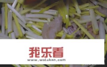 韭黄炒肉丝怎么做？