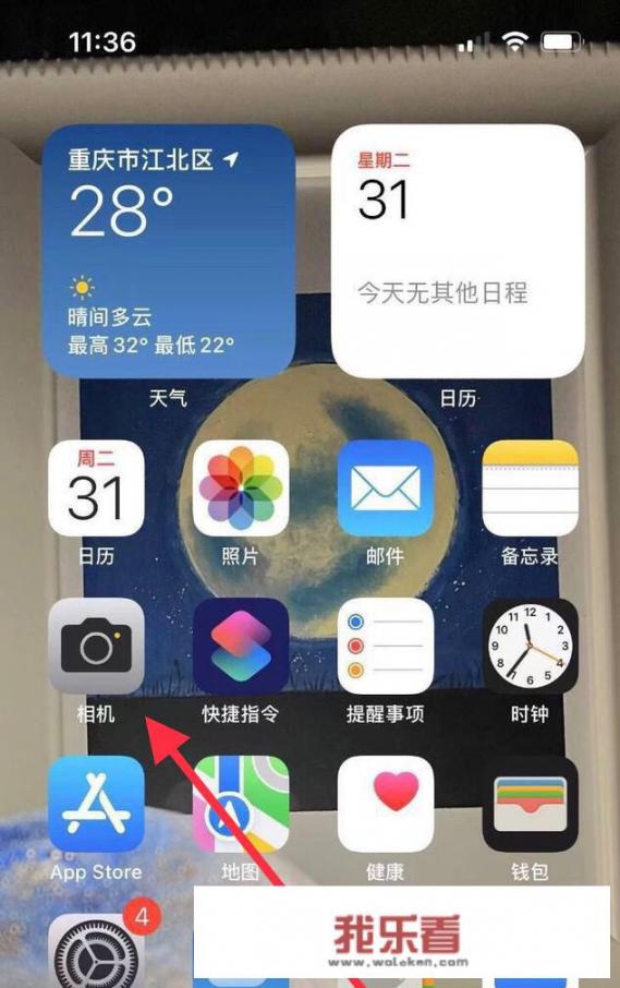 iphone12电影模式怎么开？