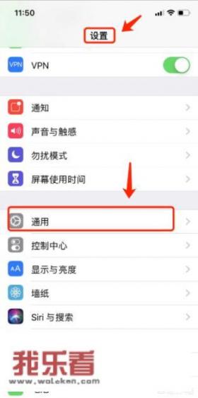 如何查询iphone的激活时间？