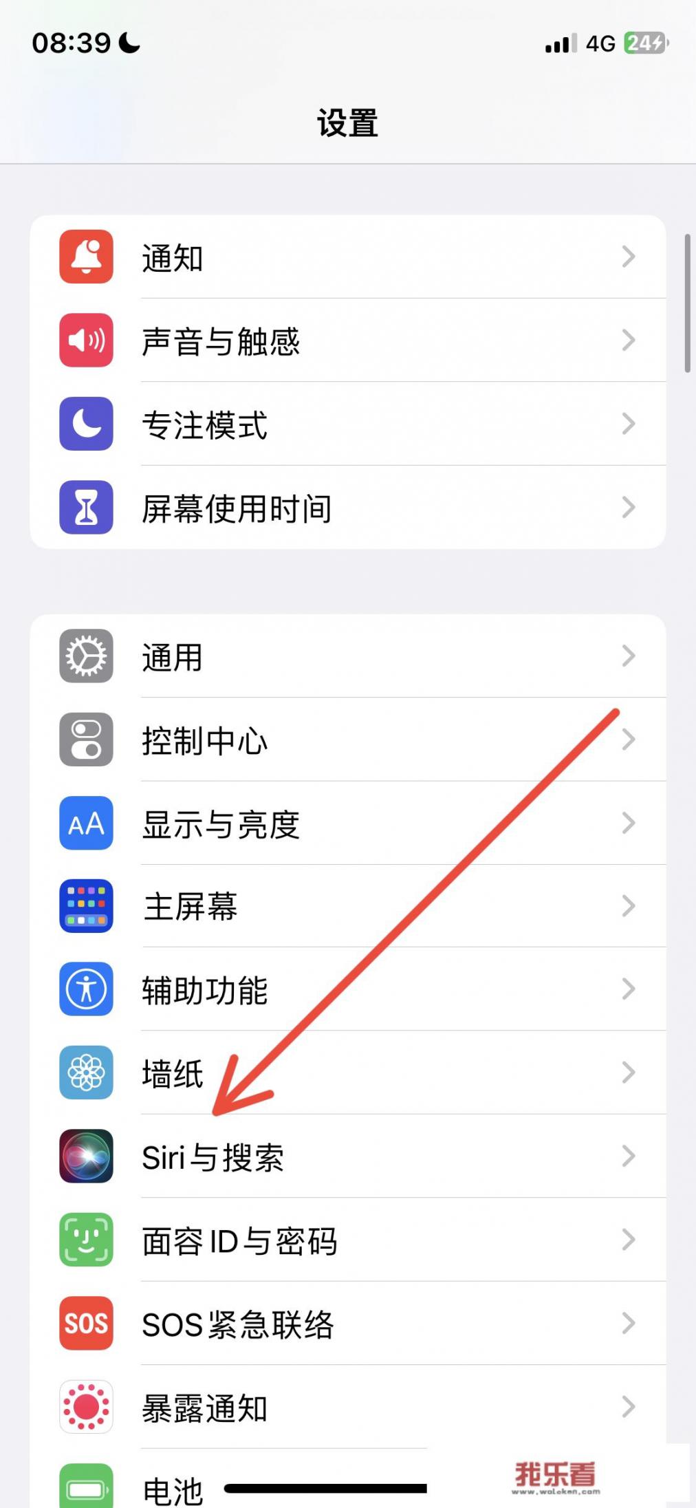 苹果手机怎么喊siri？