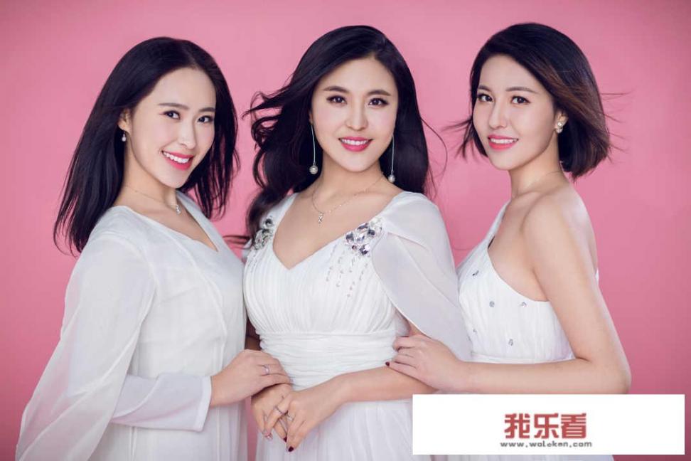 3人女歌手组合有那些人？