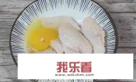 KFC炸鸡翅的配方及做法？