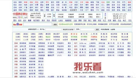 最大最全最好用的网址大全、网站网址导航是哪一个？