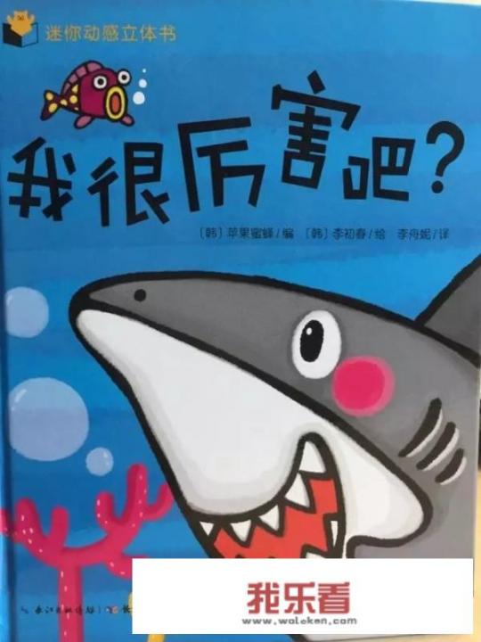 阅读会给孩子带来哪些好处呢？