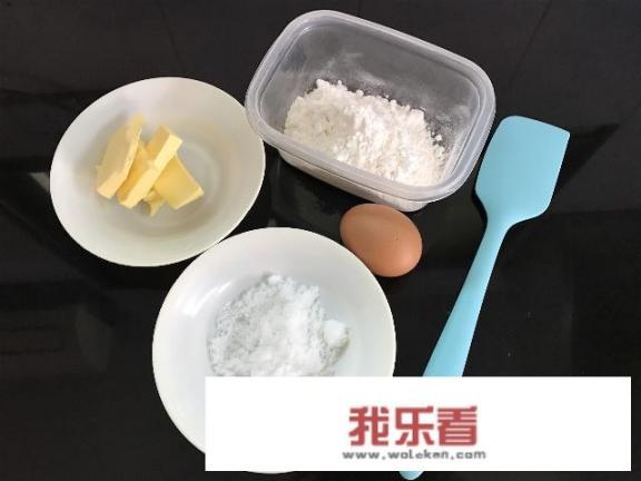 烤箱烤饼干制作方法？